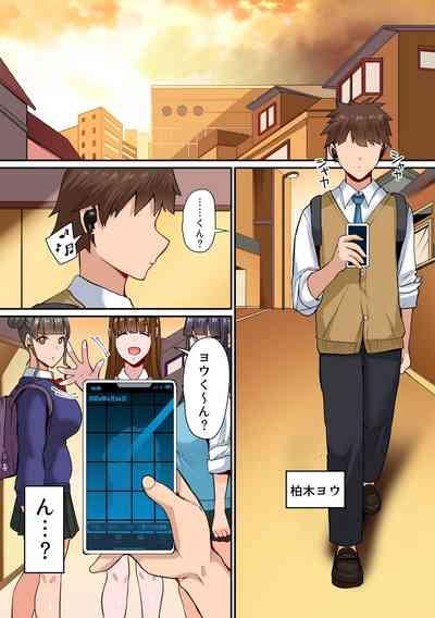 Oneesan-tachi ni Ippai Ijirarete~ 2