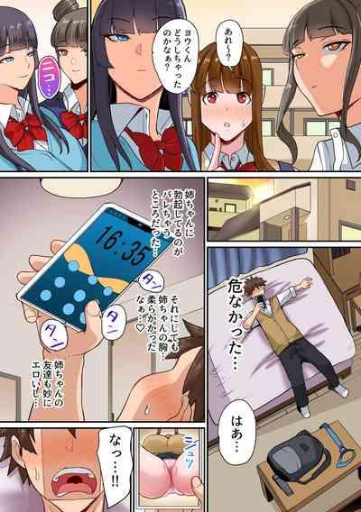 Oneesan-tachi ni Ippai Ijirarete~ 6