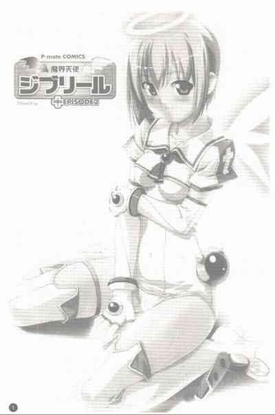 Makai Tenshi Jibril + EPISODE 2 2