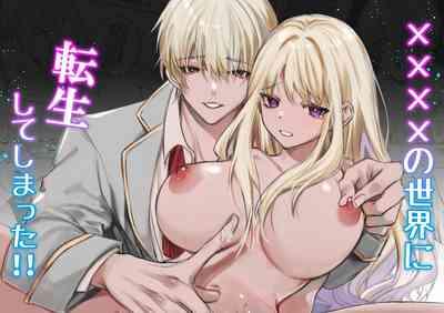 XXXX No Sekai Ni Tensei Shite Shimatta!! | I Reincarnated into an XXX World!! 1