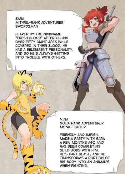 Namaiki Otokonoko Boukensha VS Zetsurin Goblin 2