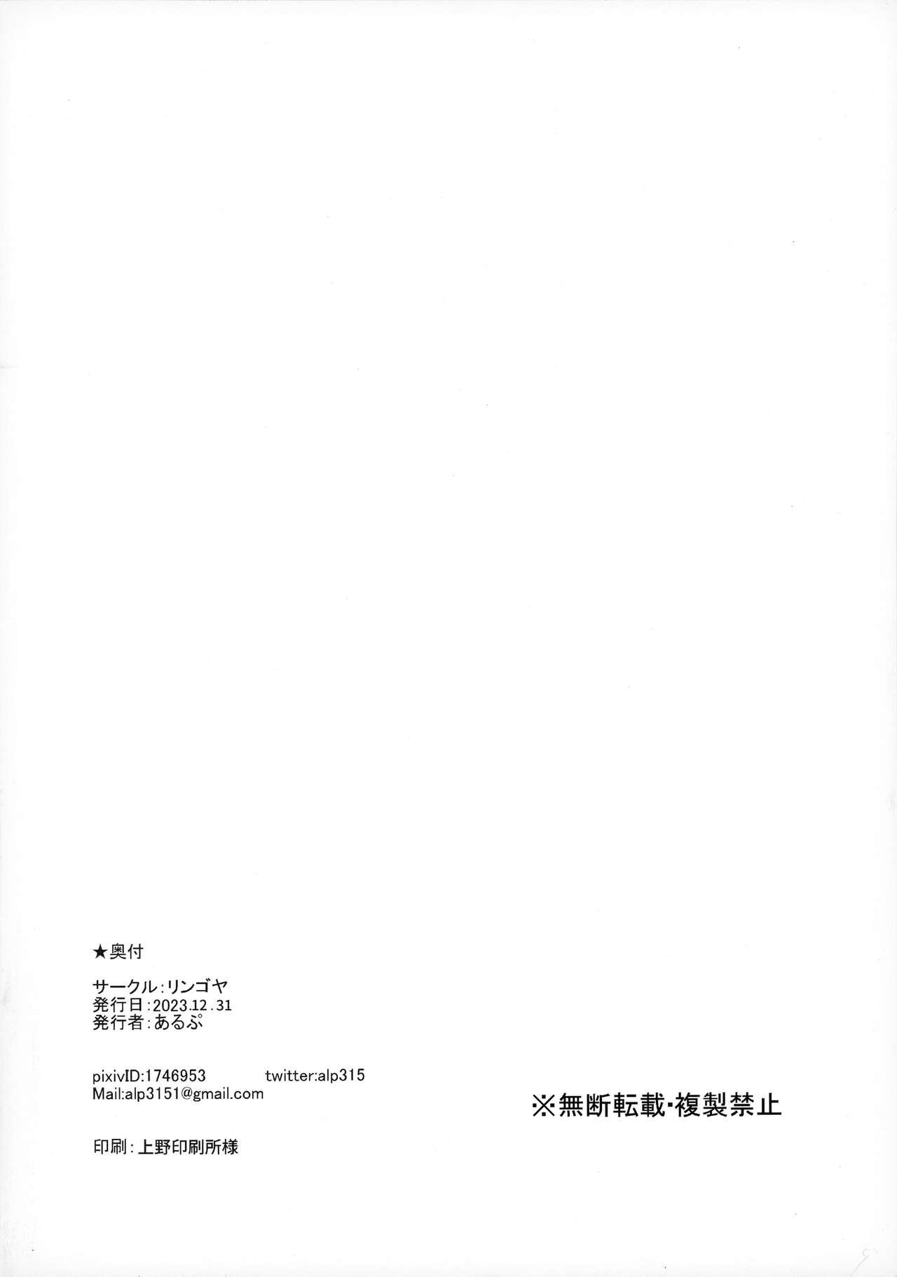 C103 Omakebon - Page 14