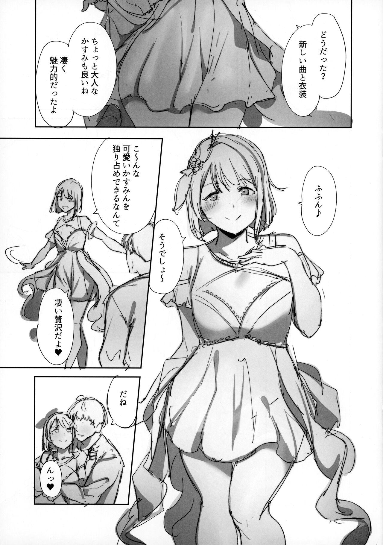 Chicks C103 Omakebon - Love live Love live nijigasaki high school idol club Dick Suckers - Picture 2