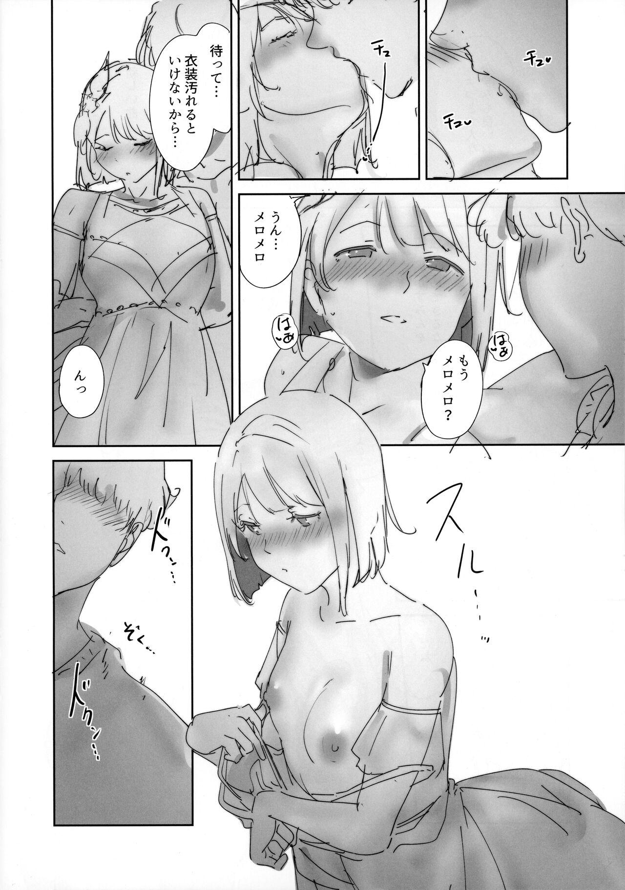 Chicks C103 Omakebon - Love live Love live nijigasaki high school idol club Dick Suckers - Picture 3