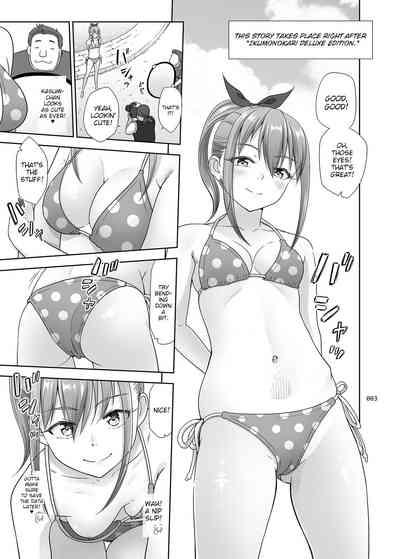 Ikumonogakari Bangaichan no Hajimete Hen | Kasumi's first time 2