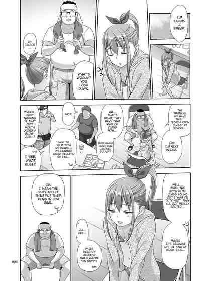 Ikumonogakari Bangaichan no Hajimete Hen | Kasumi's first time 3