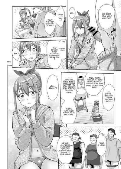 Ikumonogakari Bangaichan no Hajimete Hen | Kasumi's first time 5