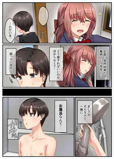 Ofuro de Onee-chan to Seitsuu Shichatta Hanashi 6