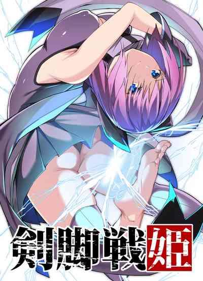 ] “Ken ashi senhime” 1-wa ̄ ken ashi motsu otome 1