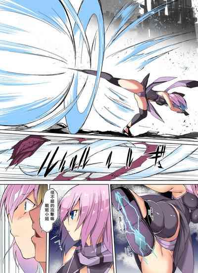 ] “Ken ashi senhime” 1-wa ̄ ken ashi motsu otome 4