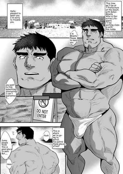 Hataraku Otoko-tachi 1