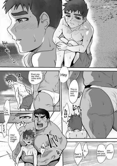 Hataraku Otoko-tachi 2