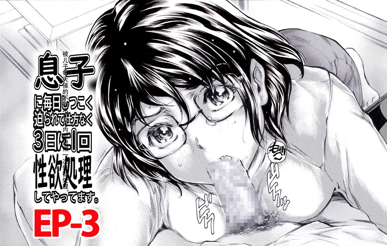 Musuko ni Mainichi Shitsukoku Semararete, Shikatanaku 3-ka ni Ikkai Seiyoku Shori Shite Yattemasu. - Page 26