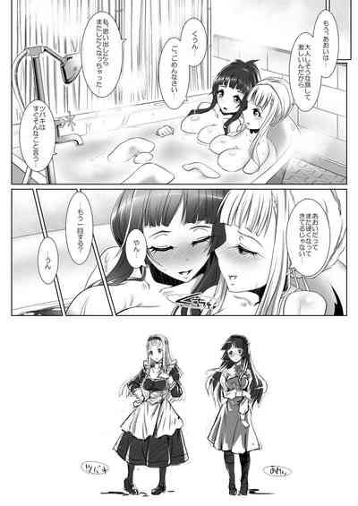 Himeya ka fururāju sōshūhen 9