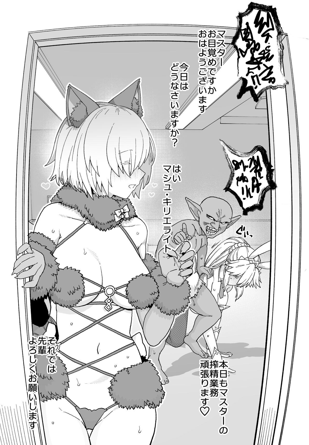 Artoria to Mash, Goblin Kan Manga 1-2 15