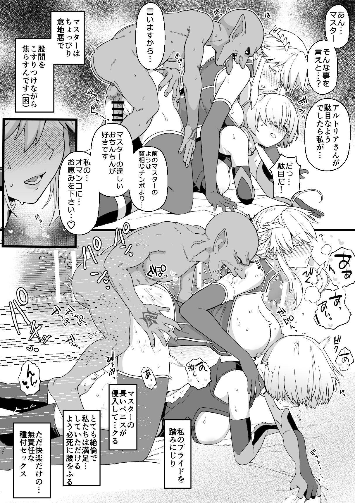 Artoria to Mash, Goblin Kan Manga 1-2 4