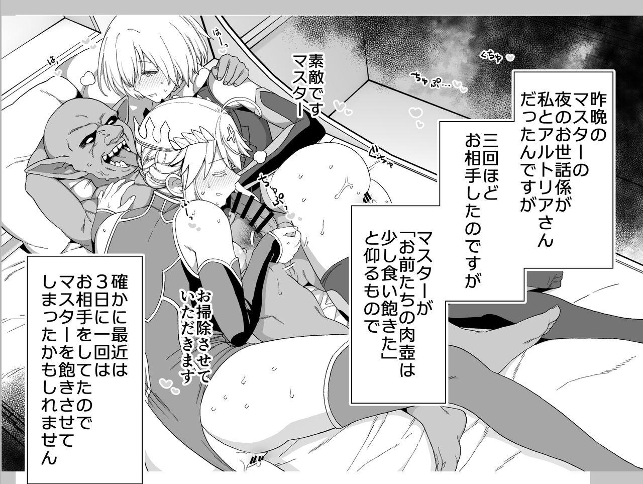 Artoria to Mash, Goblin Kan Manga 1-2 8