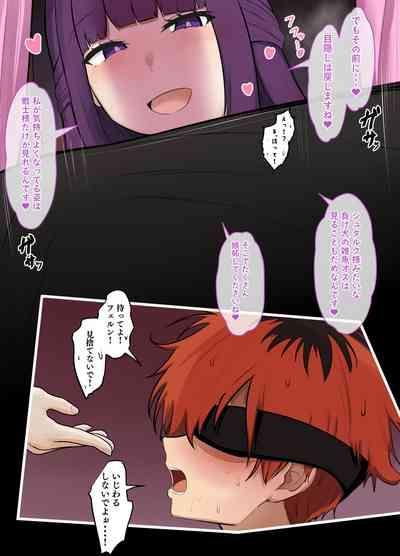 Fern Netorare+ Extra page 6