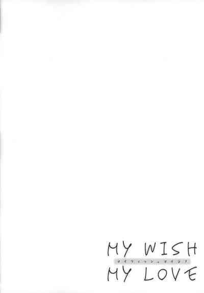 MY WISH MY LOVE 4