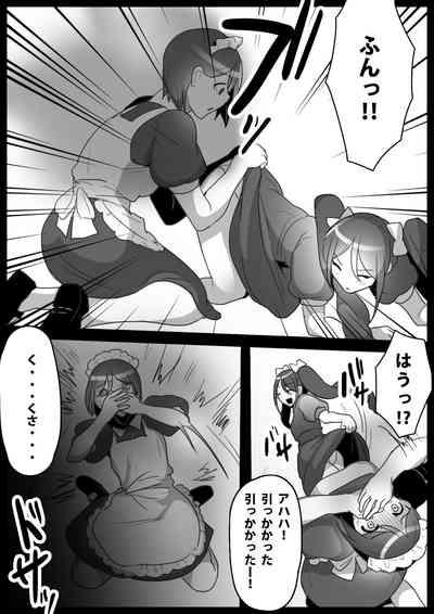 Fetishist Ch. 12 4