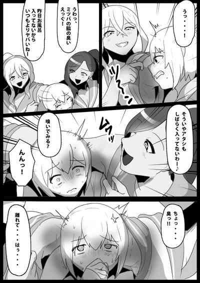 Fetishist Ch. 14 9