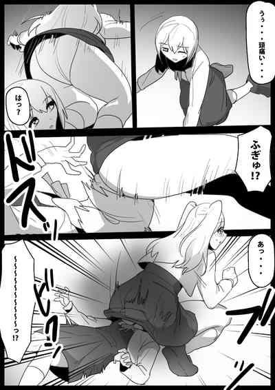 Fetishist Ch. 15 10