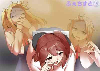 Fetishist Ch. 15 1