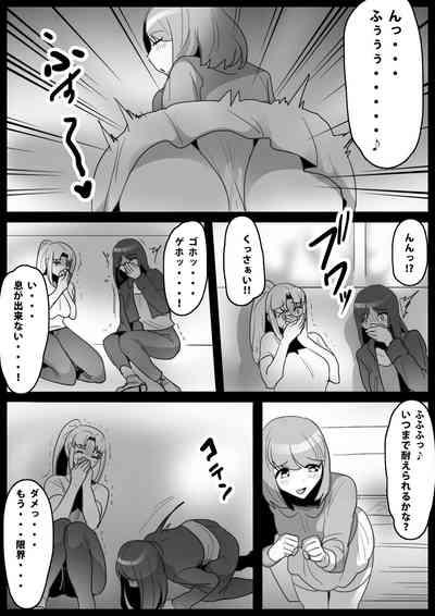 Fetishist Ch. 17 6