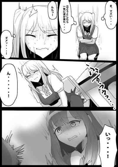 Fetishist Ch. 19 8