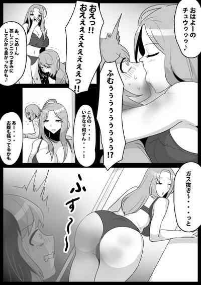Fetishist Ch. 21 5