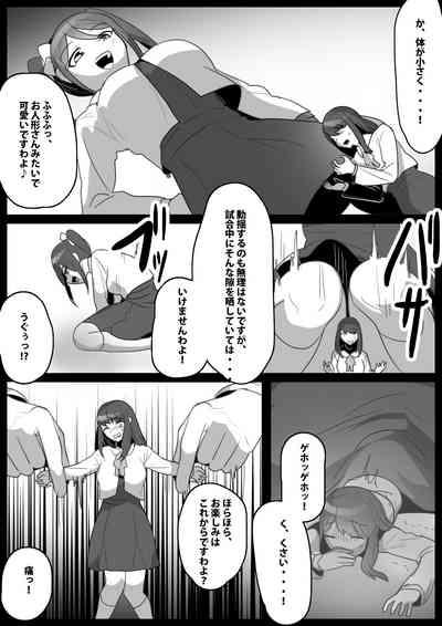 Fetishist Ch. 23 6