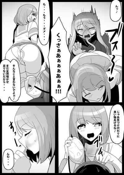 Fetishist Ch. 24 10