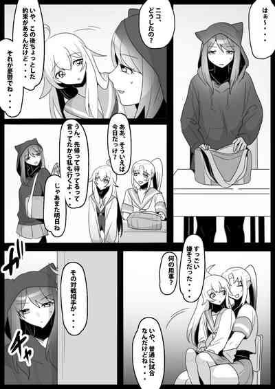 Fetishist Ch. 24 3