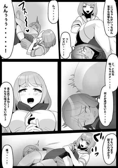 Fetishist Ch. 24 7
