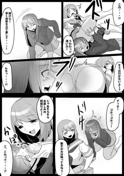 Fetishist Ch. 24 9