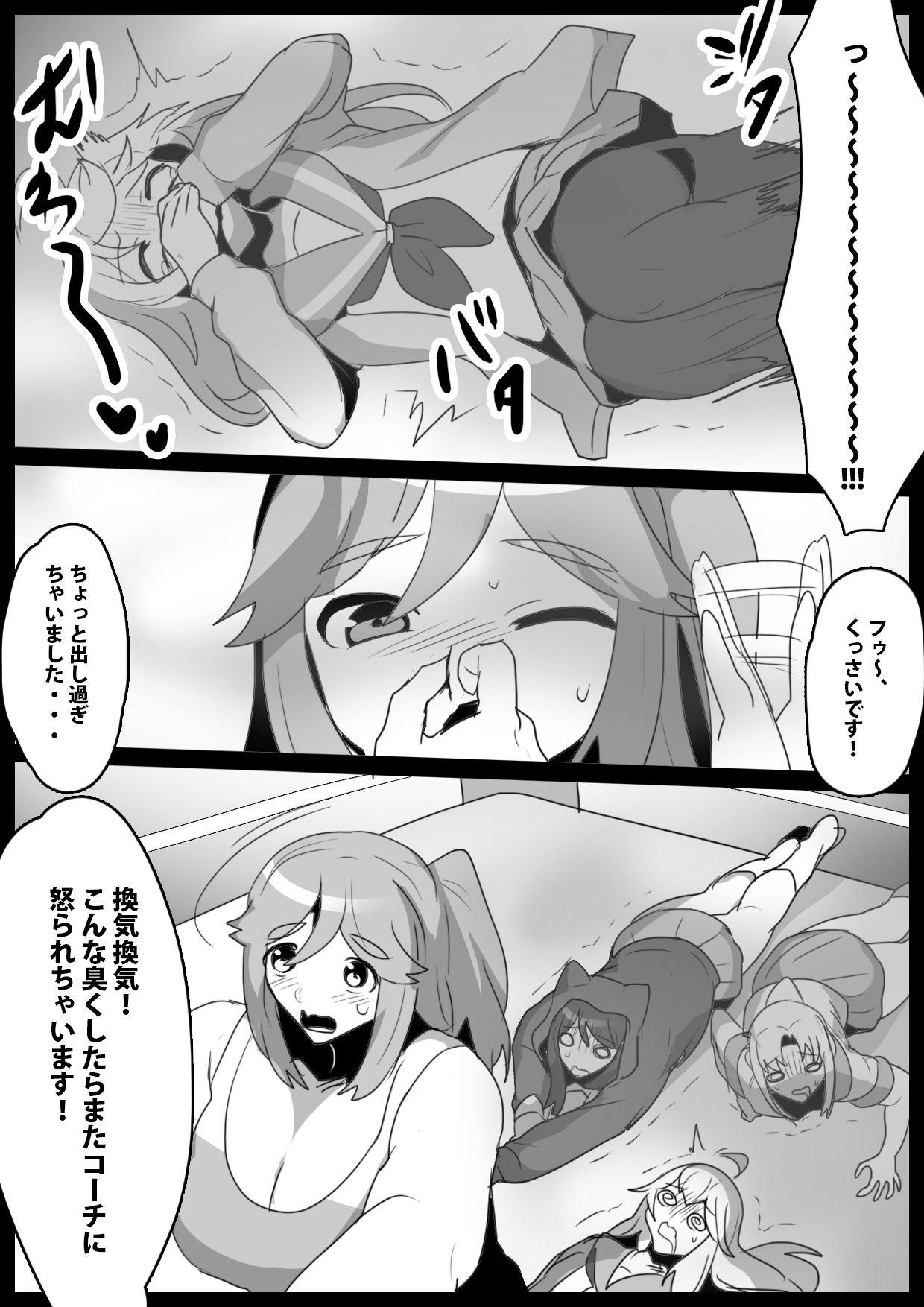 Fetishist Ch. 25 - Page 15
