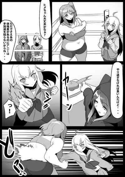 Fetishist Ch. 25 4