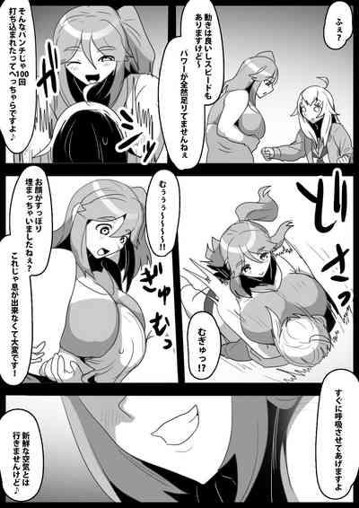 Fetishist Ch. 25 5