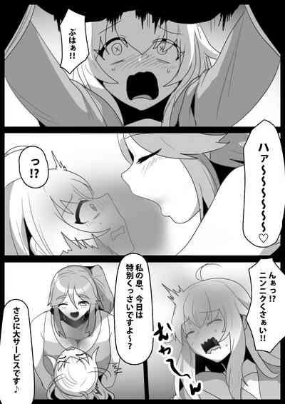 Fetishist Ch. 25 6