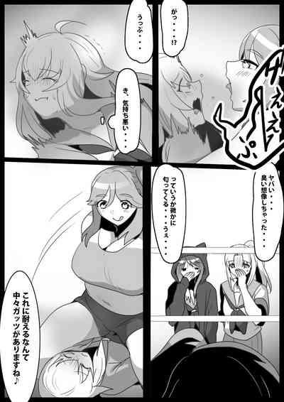 Fetishist Ch. 25 7
