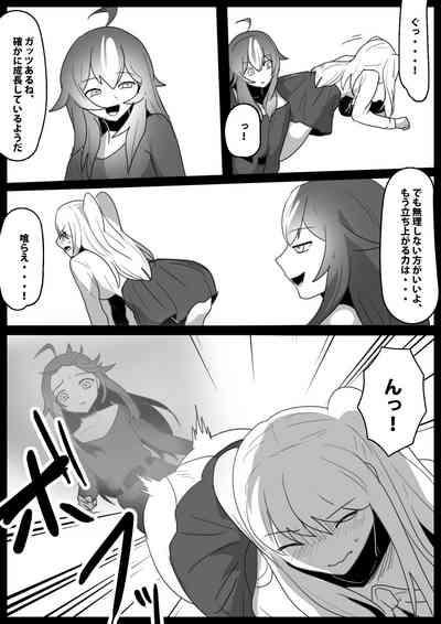 Fetishist Ch. 27 10