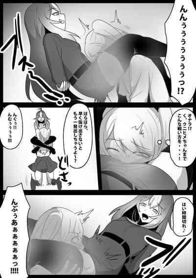 Fetishist Ch. 27 6