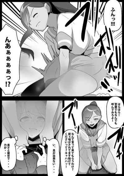 Fetishist Ch. 28 10