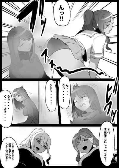 Fetishist Ch. 28 5