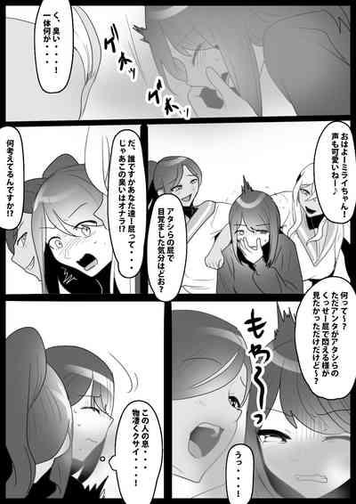 Fetishist Ch. 28 7