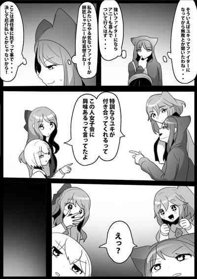 Fetishist Ch. 29 4