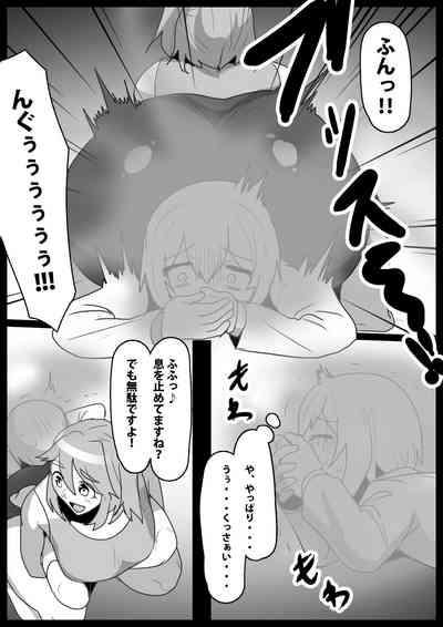 Fetishist Ch. 30 10