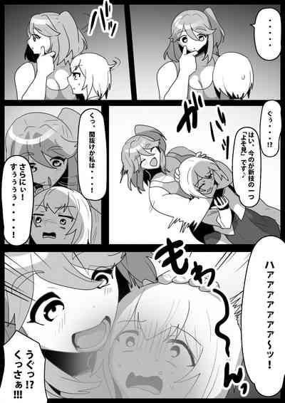 Fetishist Ch. 30 6