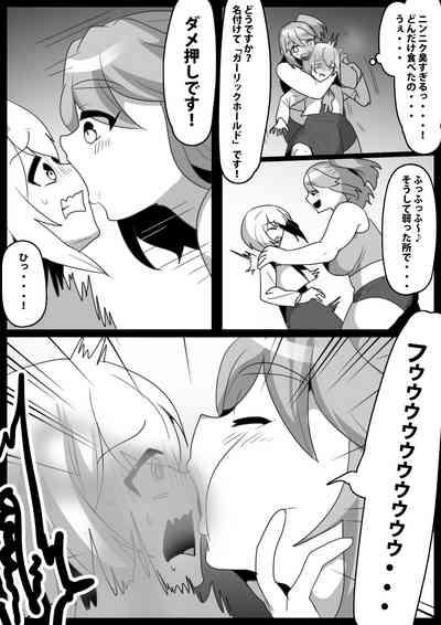 Fetishist Ch. 30 7