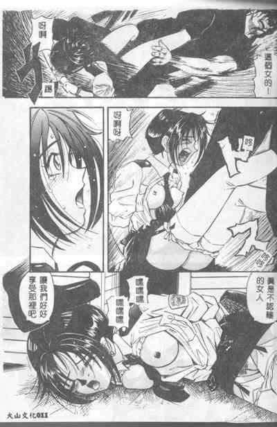 INSERT Vol. 3 10